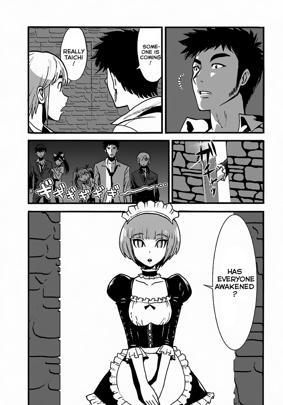 Makikomarete Isekai Teni suru Yatsu wa, Taitei Cheat Chapter 2 7